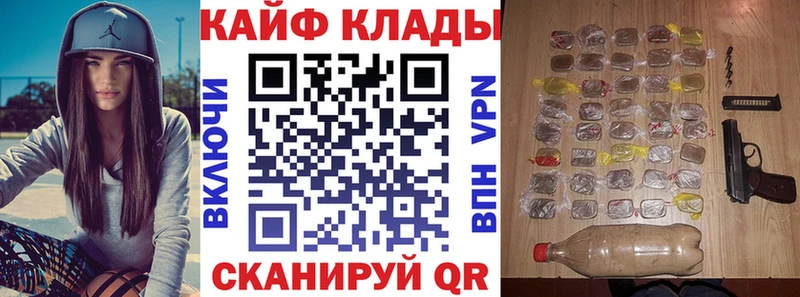 Какие есть наркотики Зеленодольск Конопля  МЕФ  Псилоцибиновые грибы  ГАШ  СК 