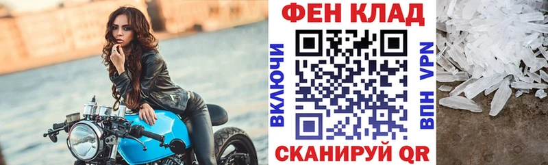 АМФЕТАМИН 97% Зеленодольск