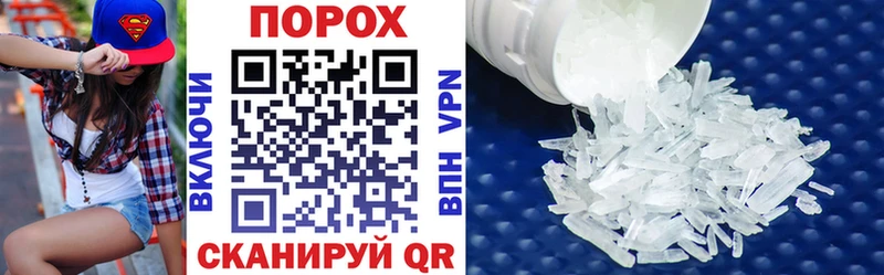 Amphetamine VHQ  что такое   Зеленодольск 