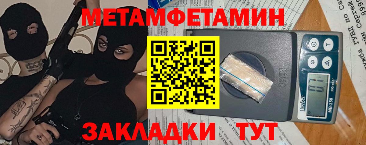 АМФЕТАМИН  Вход с VPN  Зеленодольск  Amphetamine VHQ 