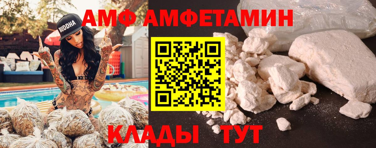 Меф Зеленодольск