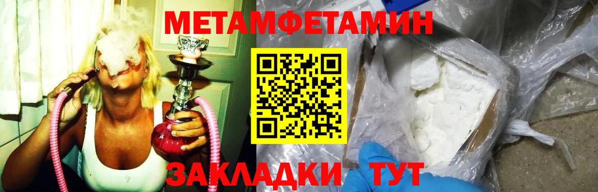 АМФЕТАМИН VHQ Зеленодольск