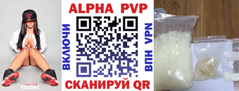 blacksprut зеркало  как найти наркотики  shop официальный сайт  А ПВП VHQ  Зеленодольск 