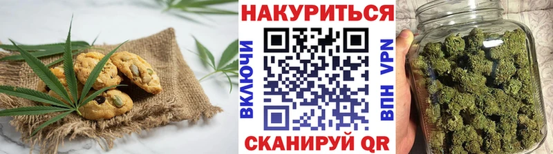 мориарти как зайти  Зеленодольск  Cannafood марихуана 