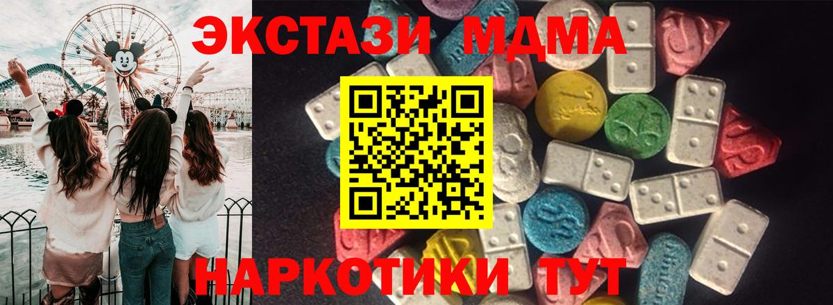 Ecstasy Дубай  Вход с VPN  где купить наркотик  Зеленодольск  ЭКСТАЗИ ешки 