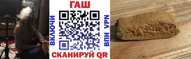 купить наркотики сайты  Зеленодольск  Гашиш хэш 