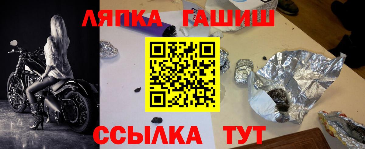 ГАШ  наркота  ГАШИШ гарик  Зеленодольск  ГАШИШ hashish  Вход с VPN 