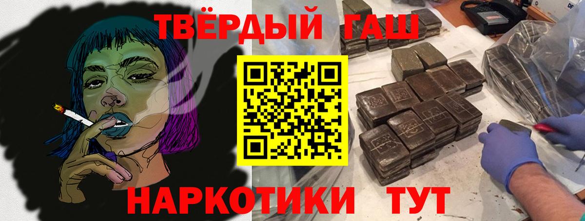 ГАШИШ индика сатива Зеленодольск