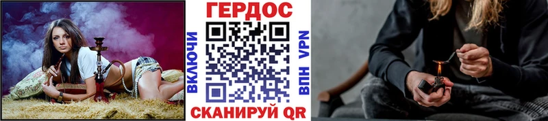Героин хмурый  darknet какой сайт  Зеленодольск 
