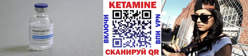 Кетамин VHQ  Зеленодольск 