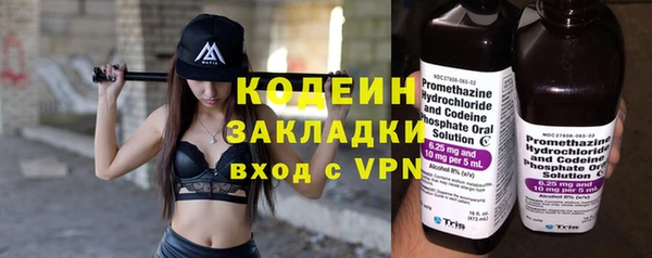 марки nbome Семикаракорск