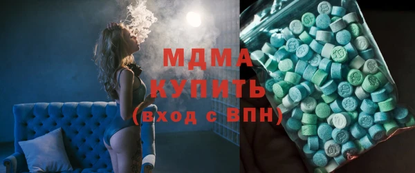 MDMA Premium VHQ Абдулино