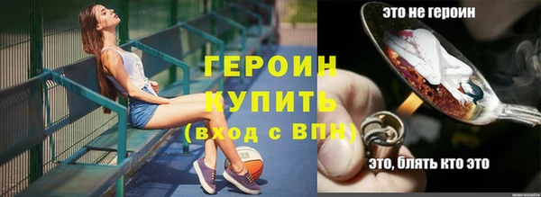 марки nbome Семикаракорск