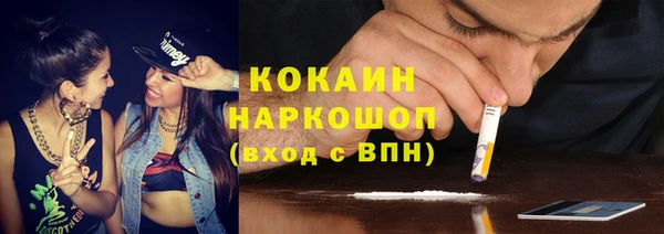 эйфоретик Сафоново
