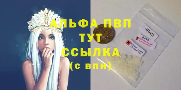 MDMA Premium VHQ Абдулино