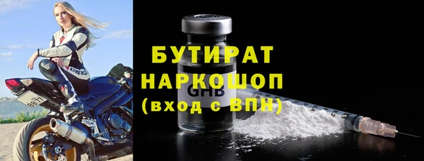 MDMA Premium VHQ Абдулино