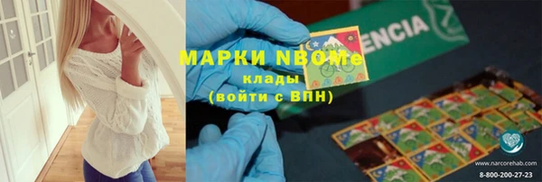 Альфа ПВП Дегтярск