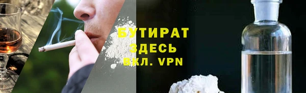 прущая мука Абинск