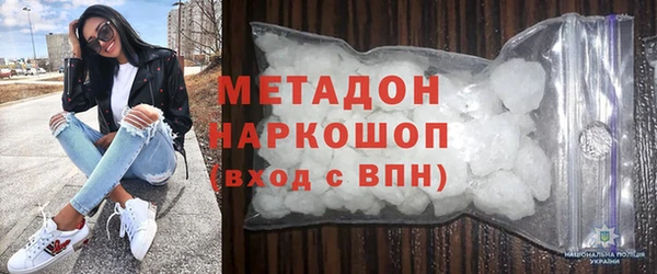 марки nbome Семикаракорск