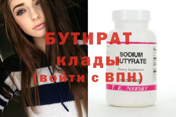 эйфоретик Сафоново