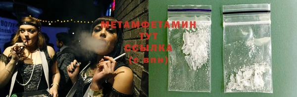 марки nbome Семикаракорск