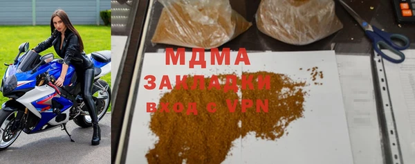 a pvp Абаза