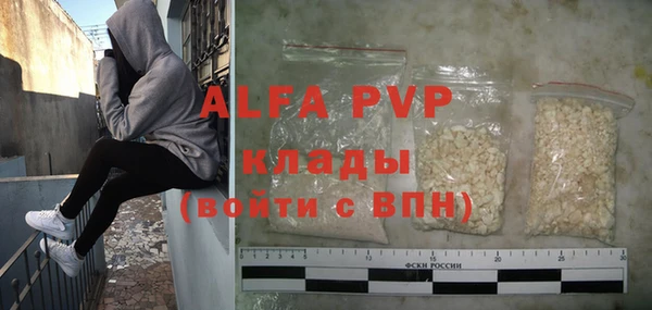 MDMA Premium VHQ Абдулино