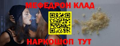 гашик Ликино-Дулёво