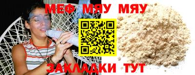 экстази Ливны