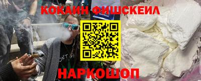 мяу мяу кристалл Лесосибирск