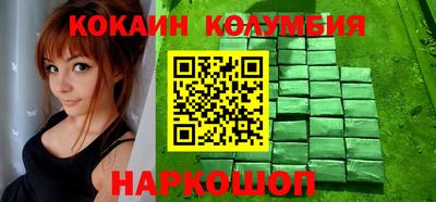 мяу мяу кристалл Лесосибирск