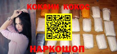 мяу мяу кристалл Лесосибирск
