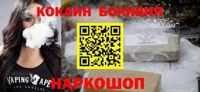 мяу мяу кристалл Лесосибирск