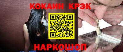 экстази Ливны