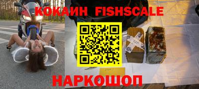 гашик Ликино-Дулёво