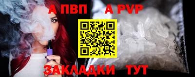 экстази Ливны