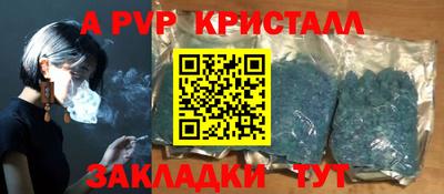 экстази Ливны