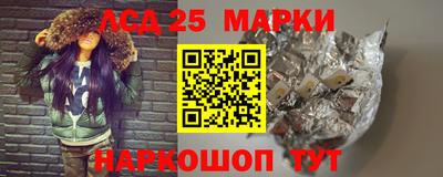 мяу мяу кристалл Лесосибирск
