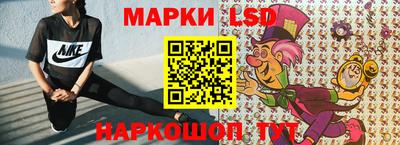 экстази Ливны