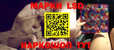 экстази Ливны