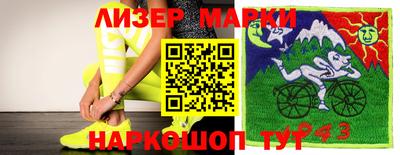 экстази Ливны