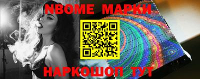 гашик Ликино-Дулёво