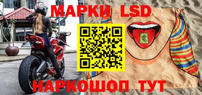 мяу мяу кристалл Лесосибирск
