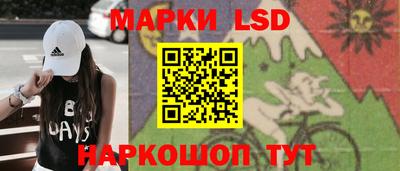 мяу мяу кристалл Лесосибирск