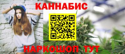 гашик Ликино-Дулёво