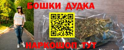 мяу мяу кристалл Лесосибирск