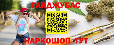 экстази Ливны