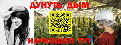экстази Ливны