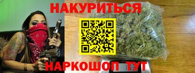 гашик Ликино-Дулёво