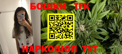 мяу мяу кристалл Лесосибирск